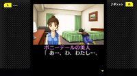G-MODEアーカイブス+ 探偵・癸生川凌介事件譚 Vol.7「音成刑事の捜査メモ」 screenshot, image №3815180 - RAWG