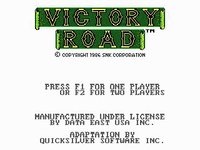 Victory Road (1986) screenshot, image №736162 - RAWG