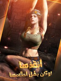 Kiss of War - قبلة الحرب screenshot, image №2926252 - RAWG