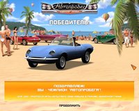 Classic Car Racing screenshot, image №469821 - RAWG