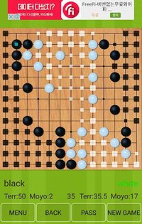 Seonin Go(Baduk, Wéiqí) screenshot, image №1458896 - RAWG