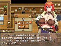 Rebecca and the Sword of Mystery screenshot, image №4252337 - RAWG