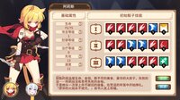 Arena Story～Rouge And Princess Knight～ screenshot, image №3830422 - RAWG