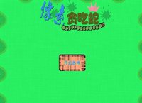 the pixel snake screenshot, image №1911938 - RAWG