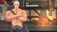 Rainbow Cloud: A GAY RPG screenshot, image №4233226 - RAWG