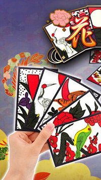 Hanafuda free screenshot, image №1492483 - RAWG