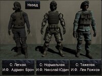 Keepers of Truth Alpha group screenshot, image №2606807 - RAWG