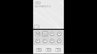 狗蛋神冒险：很傻很天真 screenshot, image №2782663 - RAWG