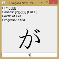 Hiragana Now screenshot, image №2182315 - RAWG