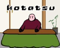 Kotatsu (basklein) screenshot, image №2762224 - RAWG