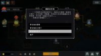 No-brainer Heroes 挂机吧！勇者 screenshot, image №2008520 - RAWG