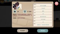 TIME TO STARⅡ偶像之路终极版 screenshot, image №4121093 - RAWG