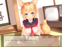 Konko to no Nichijou ~Bocchi de Kawaikute Hottokenai Youko~ screenshot, image №3252585 - RAWG