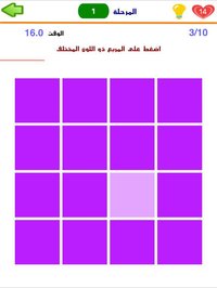 فحص العيون - اعرف درجة قوة نظرك screenshot, image №1728268 - RAWG