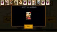花札の虎 screenshot, image №4237926 - RAWG