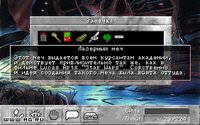 Иван Ложкин: Цена свободы screenshot, image №331623 - RAWG