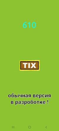 Tix clicker remasted screenshot, image №3796489 - RAWG