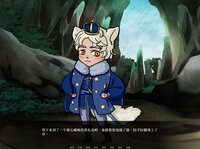 毛毛大陆梦游记 screenshot, image №3295204 - RAWG