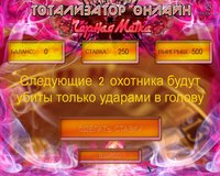 Черная метка screenshot, image №482939 - RAWG