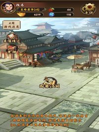 金庸群侠传－经典单机武侠RPG screenshot, image №2276057 - RAWG