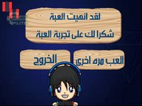 الهروب من العالم الازرق screenshot, image №2118596 - RAWG