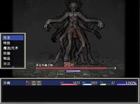 Cradle of Nightmare: Flowers to you screenshot, image №4162430 - RAWG