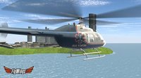 Helicopter Simulator 2015 HD screenshot, image №1564558 - RAWG