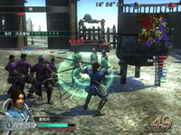 Dynasty Warriors: Online screenshot, image №455350 - RAWG