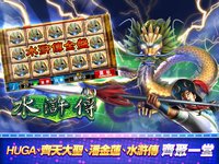 HUGA Slots 野蠻世界老虎機 screenshot, image №1618725 - RAWG