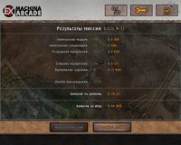 Hard Truck: Apocalypse - Arcade screenshot, image №476460 - RAWG