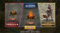 末日之火(DoomsdayFire) screenshot, image №4208152 - RAWG
