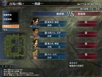 Dynasty Warriors: Online screenshot, image №455334 - RAWG