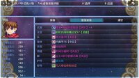 在异世界打怪的修仙者 screenshot, image №4208950 - RAWG