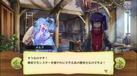 メルクストーリア - 癒術士と心の旋律 screenshot, image №4176549 - RAWG