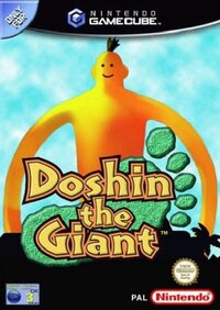 Doshin the Giant screenshot, image №3176036 - RAWG