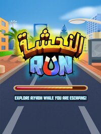 النحشة Run screenshot, image №3381043 - RAWG