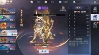 星云纪 screenshot, image №3206502 - RAWG