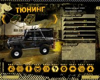 UAZ Racing 4x4 screenshot, image №460356 - RAWG