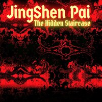 Lighter (jingshen pai) screenshot, image №2479075 - RAWG