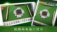 Mahjong Free screenshot, image №1491358 - RAWG