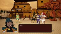 三国仁义传 The Righteousness: SanGuo screenshot, image №4160410 - RAWG