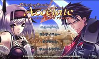 RPG ブレイジング ソウルズ アクセレイト screenshot, image №1358870 - RAWG