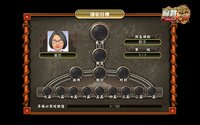 The Battle Of Mahjong screenshot, image №659601 - RAWG