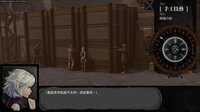 Requiescat screenshot, image №3046913 - RAWG
