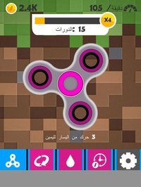 سبنر screenshot, image №1890294 - RAWG