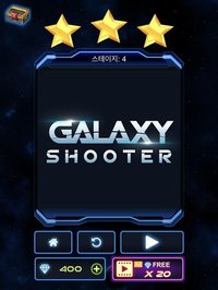 Bricks Breaker Galaxy Shooter screenshot, image №1986481 - RAWG