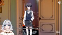 灾厄黑龙与谎言公主 screenshot, image №4151022 - RAWG
