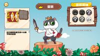 Paws and Whiskers screenshot, image №4172584 - RAWG
