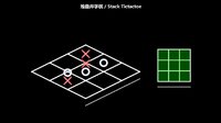 Tictactoe Sets井字棋合集 screenshot, image №4254770 - RAWG