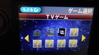 Game Center CX: 3-Choume no Arino screenshot, image №3277206 - RAWG